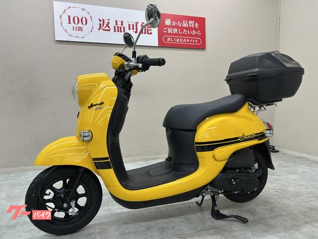 【12/5売約済】11/19入庫 ヤマハ ビーノ SA37J 冬場に安心グリップヒーター付いてます。 ヤマハ ビーノ 2023年モデル グリップヒーター GIVI製トップ
