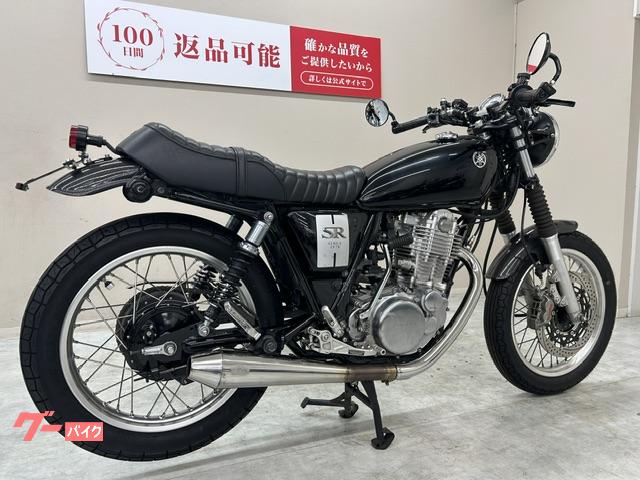 SR400社外フルエキゾーストマフラーサイレンサー下部に擦り傷有りカスタムパーツ SR400社外フルエキゾーストマフラーサイレンサー下部に擦り傷有り