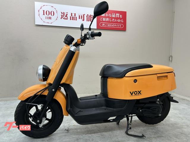 ヤマハ VOX 2006年モデル フルノーマル車両｜バイク王 藤沢店