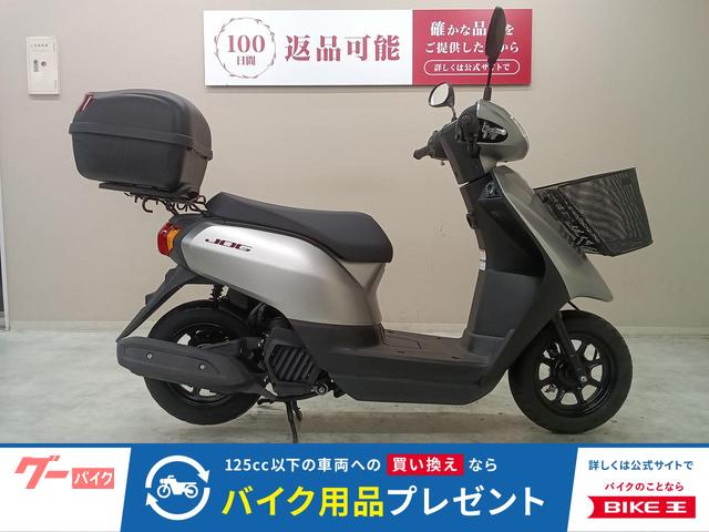 ＪＯＧ　２０２１年モデル　フロントバスケット　リアＢＯＸ装備