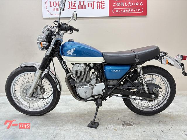 ホンダ CB400SS セル付き 2006年モデル 整備済み車両