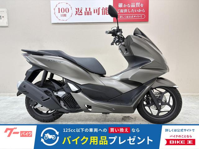 ＰＣＸ　２０２３年モデル　純正ＯＰスポーツグリップヒーター装備