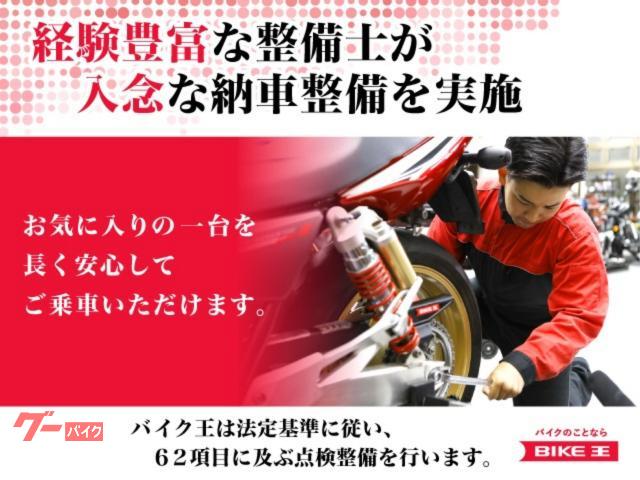 ヤマハ　ビーノ-2　各所点検整備済み車両です！ 車両情報:ヤマハ ビーノDX | バイク王 藤沢店 | 中古バイク・新車