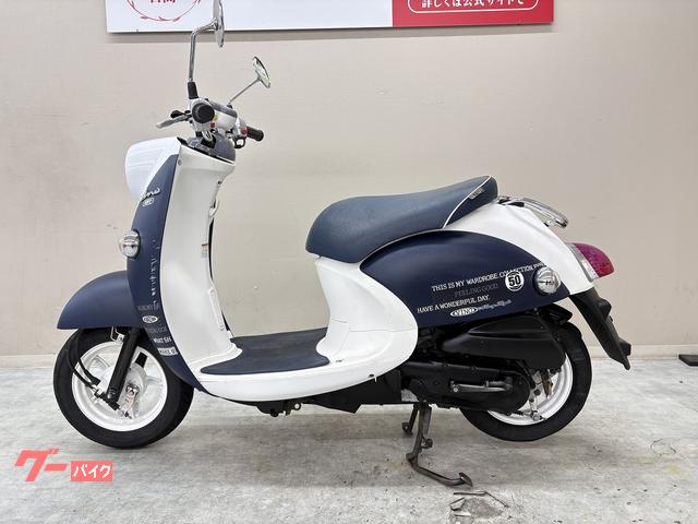 ヤマハ ビーノDX 2016年モデル ネイビースタイル|バイク王 藤沢 ヤマハ ビーノDX 2016年モデル ネイビースタイル|バイク王 藤沢