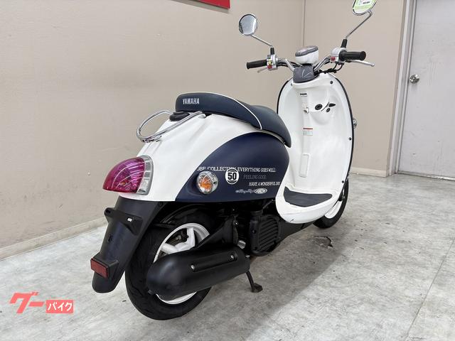 ヤマハ ビーノDX 2016年モデル ネイビースタイル｜バイク王 藤沢