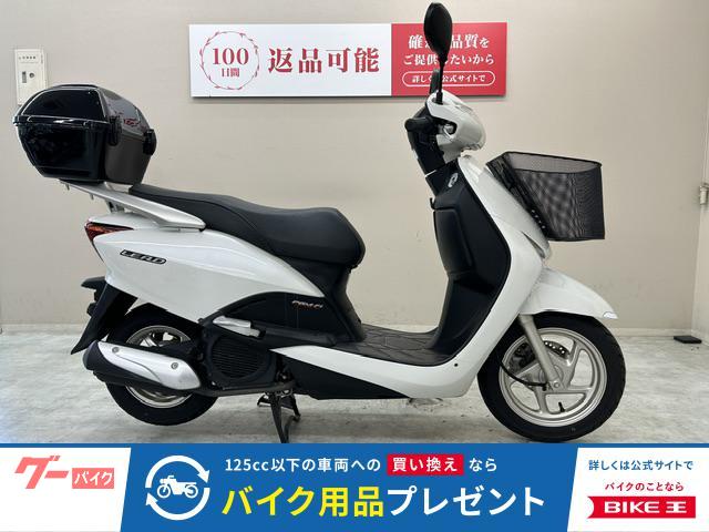 リード　フロントバスケット　サイドスタンド　リアボックス装備