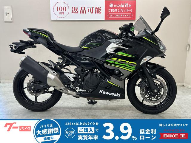 カワサキ Ninja 400 2018年モデル スモークスクリーン