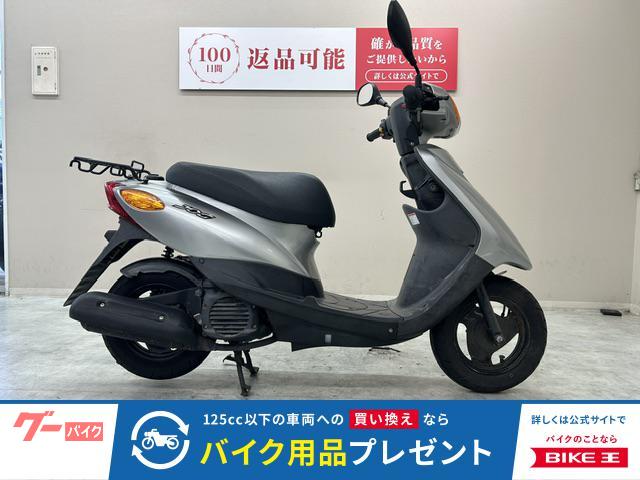 JOG 2015年モデル フルノーマル車両