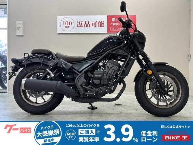 レブル２５０　Ｓエディション　Ｅ－Ｃｌｕｔｃｈ　２０２５年モデル　ワンオーナー車両　サドルバックサポート装備