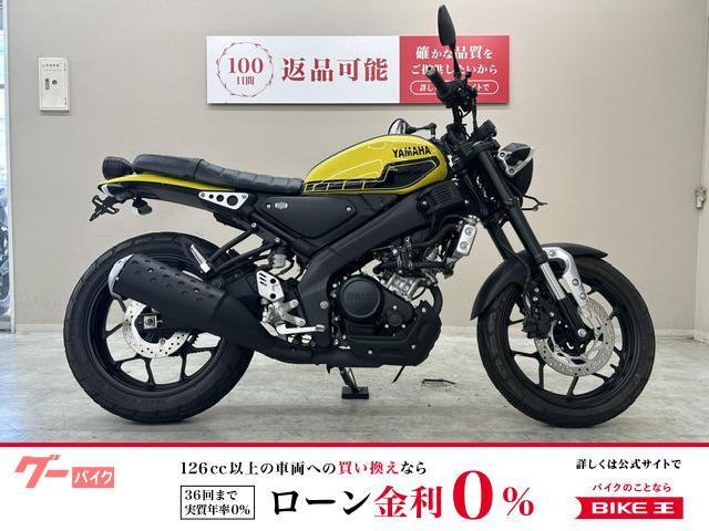 XSR155 2020年モデル ワンオーナー車両 レバー フェンダーレスカスタム