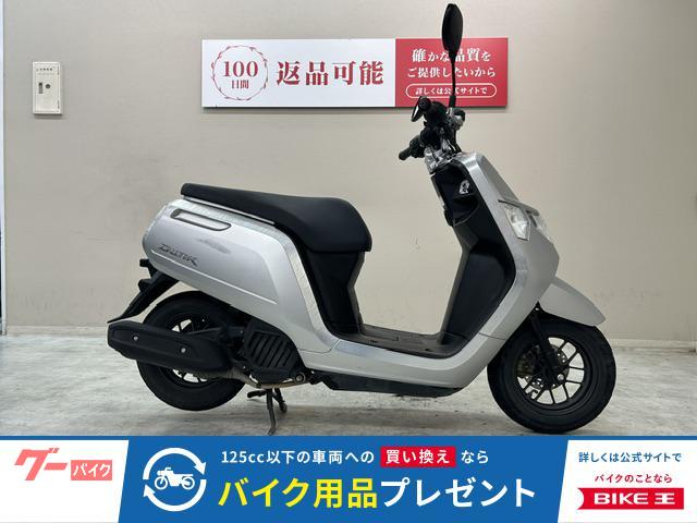 ダンク　２０１９年モデル　リアサスペンションカスタム