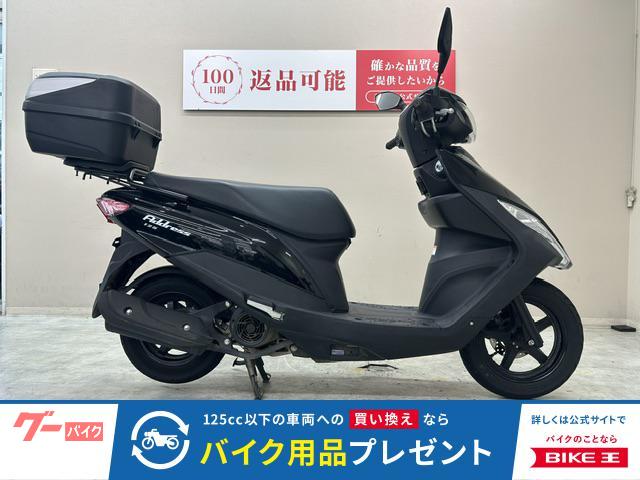 アドレス125 2020年モデル Givi製リアボックス装備