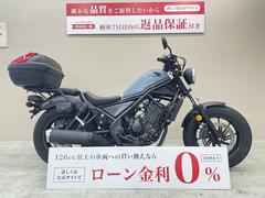 ホンダ　レブル２５０ＡＢＳ　エンジンガード　アクセサリーソケット　サドルバック　ＧＩＶＩ製トップケース装備