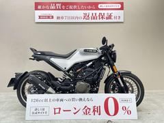 ＨＵＳＱＶＡＲＮＡ　ヴィットピレン４０１　２０２１年モデル　ワンオーナー　バーエンドミラー装備