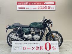 ＴＲＩＵＭＰＨ　スラクストン１２００　２０１６年モデル　サドルバック　ＵＳＢポート装備