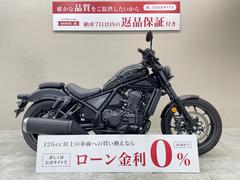 ホンダ　レブル１１００　ＤＣＴ　２０２１年モデル　ミツバ製前後カメラ付きドラレコ　エンジンガード　サドルバック装備