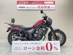 ホンダ　レブル２５０　Ｓエディション　カスタムマフラー　Ｋ−ＳＰＥＥＤ製サイドカウル＆シート　サドルバック　バックレスト　リアキャリア装備