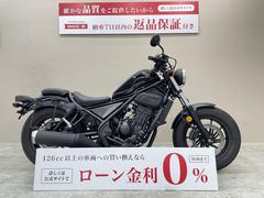 ホンダ　レブル２５０　エンジン＆ラジエーターガード　ツールバック　サドルバックサポート装備