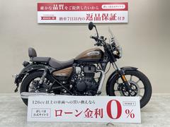 ＲＯＹＡＬ　ＥＮＦＩＥＬＤ　メテオ３５０　スーパーノヴァ