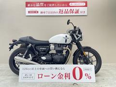 ＴＲＩＵＭＰＨ　ストリートツイン　ＢａｂｙＦａｃｅ製バックステップキット　カスタムハンドル　メーターバイザー　サドルバック　ＵＳＢポート装備