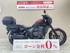 ホンダ　レブル１１００　２０２１年モデル　フェアリングキット　サドルバック　ＧＩＶＩ製トップケース装備