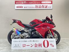 ホンダ　ＣＢＲ２５０ＲＲ　モリワキ製マフラー　スモークスクリーン　エンジンスライダー　フェンダーレスキット　ＵＳＢ電源＆電圧モニター装備