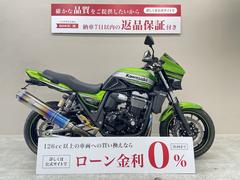 カワサキ　ＺＲＸ１２００　ＤＡＥＧ　アールズギア製フルＥＸ　ＢａｂｙＦａｃｅ製バックステップ　フェンダーレスキット装備