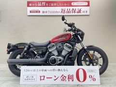 ＨＡＲＬＥＹ−ＤＡＶＩＤＳＯＮ　ＲＨ９７５　ナイトスター　フィフティーバーハンドル装備