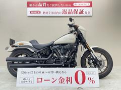 ＨＡＲＬＥＹ−ＤＡＶＩＤＳＯＮ　ＦＸＬＲＳ　ソフテイル　ローライダーＳ　２０２３年モデル