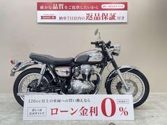 カワサキ　Ｗ６５０　２００３年モデル　２５０台限定クロームバージョン