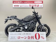 ヤマハ　ＸＳＲ９００　カスタムタンクカバー　シングルシートカウル　ＵＳＢポート装備