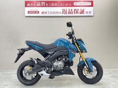 カワサキ　Ｚ１２５ＰＲＯ　２０２１年モデル　ＵＳＢポート装備