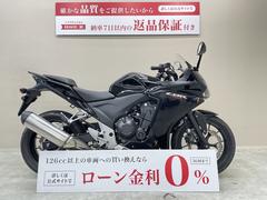 ホンダ　ＣＢＲ４００Ｒ　２０１３年モデル