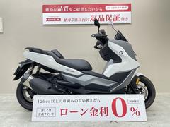 ＢＭＷ　Ｃ４００ＧＴ　ナックルガード装備　グリップ＆シートヒーター　ＥＴＣ２．０標準搭載