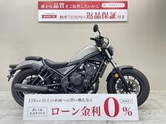 ホンダ　レブル５００　ワイバンクラシックマフラー装備