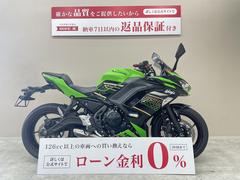 カワサキ　Ｎｉｎｊａ　６５０　２０２０年モデル　ＫＲＴエディション　　スモークスクリーン　ラジエーターガード装備