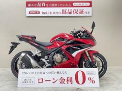 ホンダ　ＣＢＲ４００Ｒ　２０２２年モデル　グリップヒーター　盗難防止アラーム　マルチバー装備