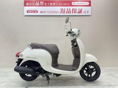 ホンダ　ジョルノ　２０１１年モデル　整備済み車両