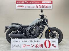 ホンダ　レブル２５０　２０２３年モデル　ワンオーナー　ＵＳＢポート装備