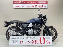 ホンダ　ＣＢ１１００ＲＳ　ファイナルエディション　エンジンガード　ＵＳＢポート装備　グリップヒーター・ＥＴＣ２．０標準