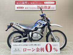 グーバイク】オフロード・「ヤマハ ギア カスタムパーツ」のバイク検索結果一覧(1～5件)