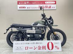 ＴＲＩＵＭＰＨ　ストリートスクランブラー　ＶＡＮＣＥ製マフラー　ＦＯＸ製リアショック　エンジンガード　グリップヒーター他純正オプションパーツ