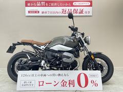 ＢＭＷ　ＲｎｉｎｅＴ　スクランブラー　２０２３年モデル　デイトナ製スレンダーＵＳＢポート装備