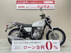 グーバイク】「cb400ss(ホンダ)」のバイク検索結果一覧(1～30件)