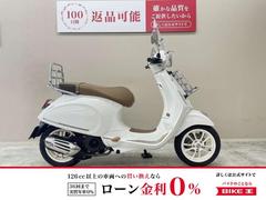 ＶＥＳＰＡ　プリマベーラ１５０ピクニック　特別仕様モデル　純正ウィンドシールド装備