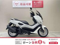 ヤマハ　ＮＭＡＸ　ＡＢＳ　２０１８年モデル　ハイスクリーン装備