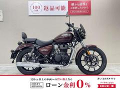 ＲＯＹＡＬ　ＥＮＦＩＥＬＤ　メテオ３５０　ステラ