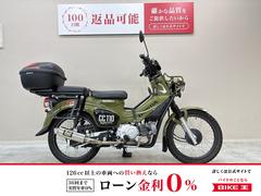 ホンダ　クロスカブ１１０　ヨシムラ製マフラー　ＹＳＳ製リアショック　ライトガード　センターキャリア　ピリオンシート　トップケース装備