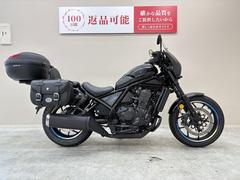 ホンダ　レブル１１００　純正スクリーンカウル　ミツバ製ドラレコ　エンンジンガード　ヘプコ＆ベッカー製サドルバック　トップケース装備