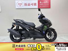 ヤマハ　ＡＥＲＯＸ１５５　モトＧＰエディション